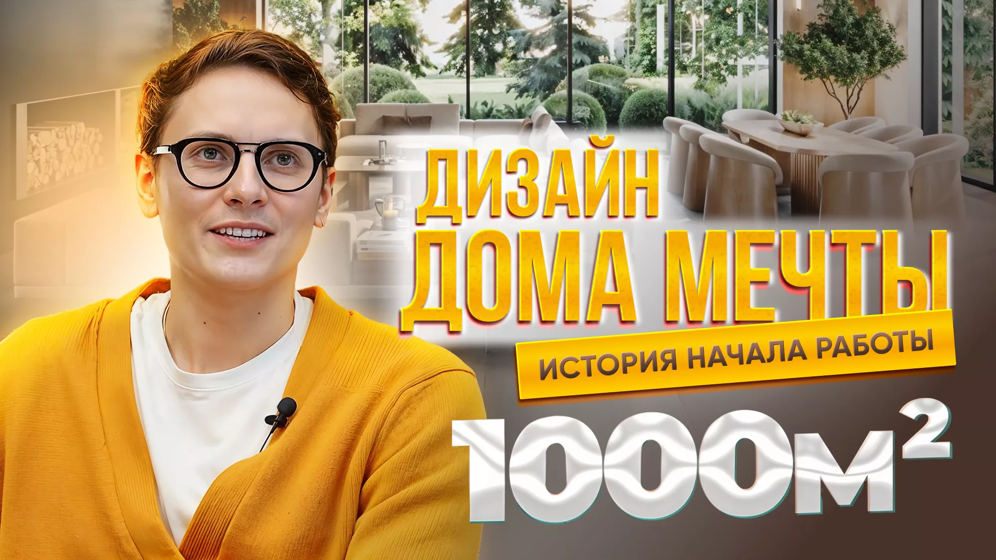 ДОМ В КП ЛАЙКОВО