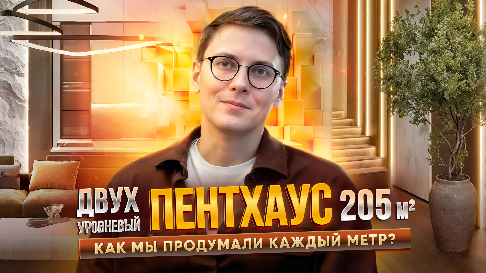 КВАРТИРА УЛ. ГАРИБАЛЬДИ