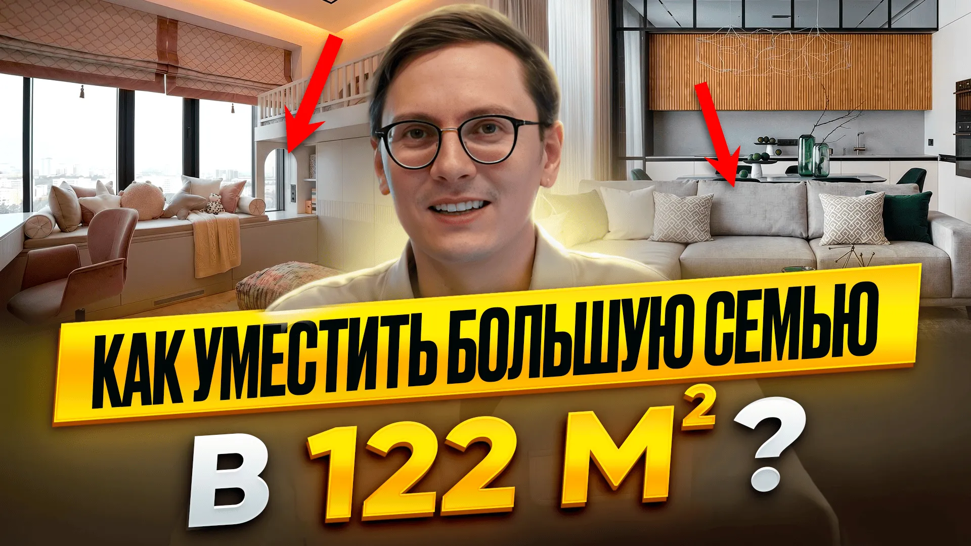 КВАРТИРА В ЖК «СЕРЕБРЯНЫЙ ПАРК»